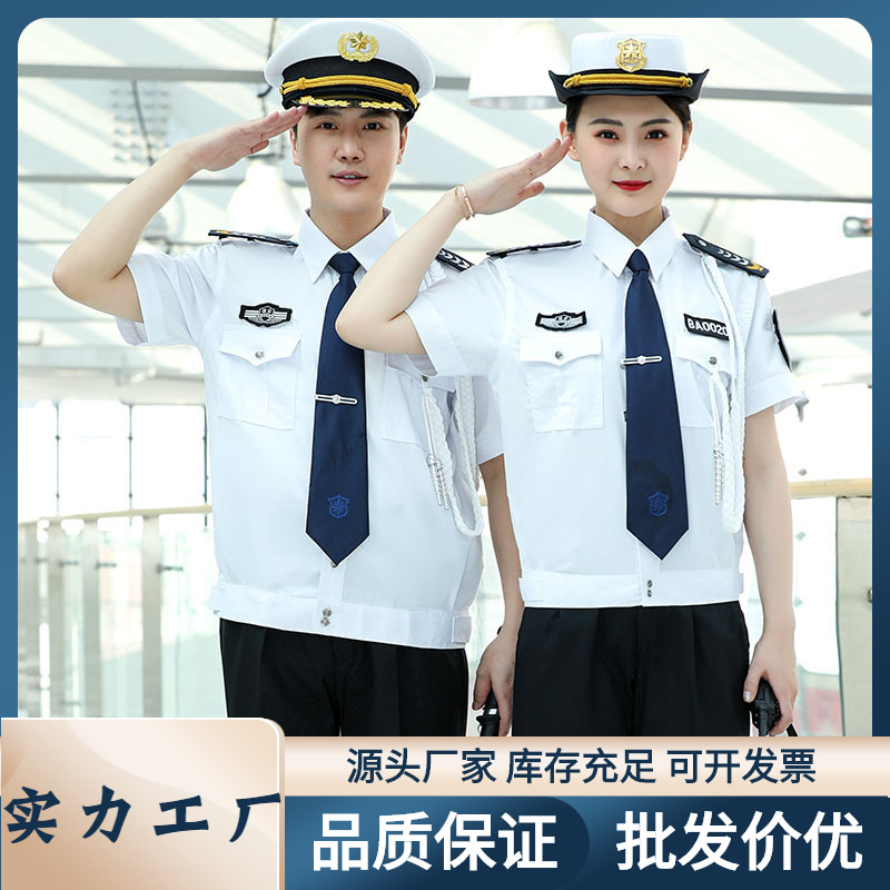2011新式保安工作服短袖夏季保安