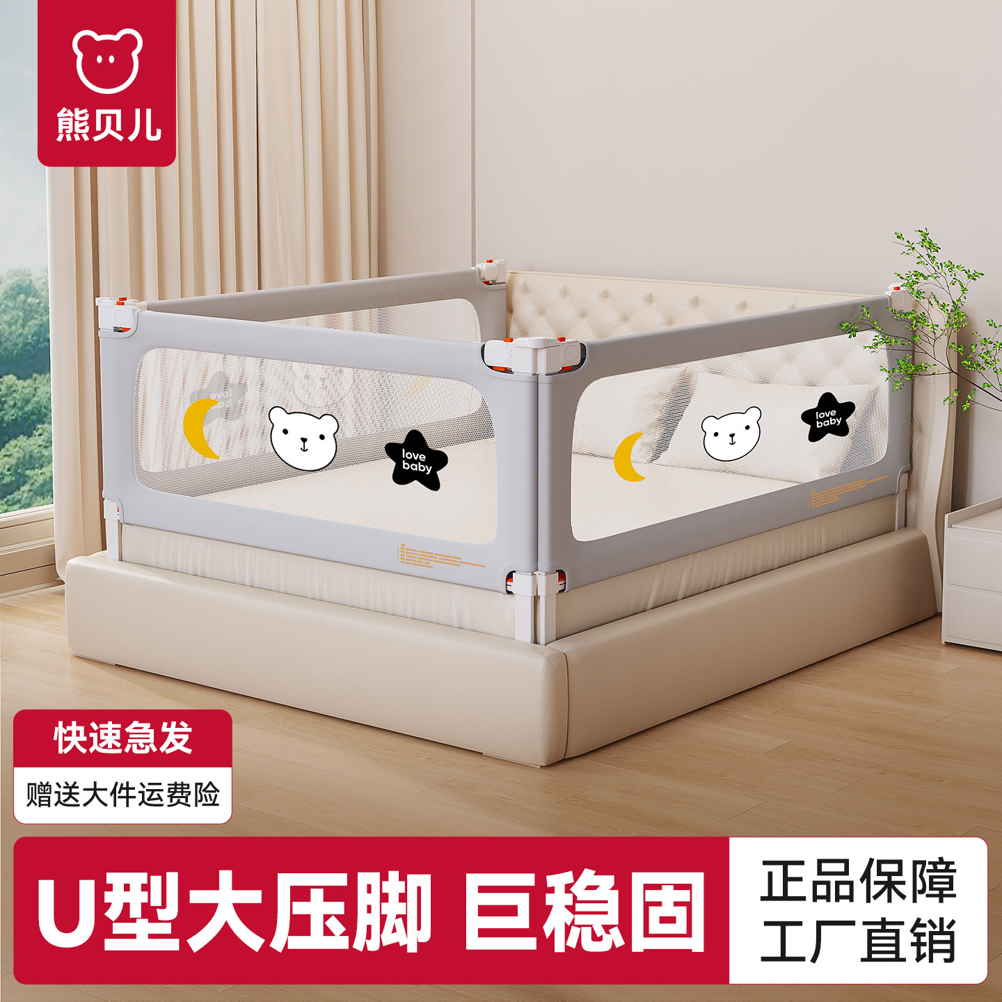 宝宝床围栏加高可升降防掉床挡板图片