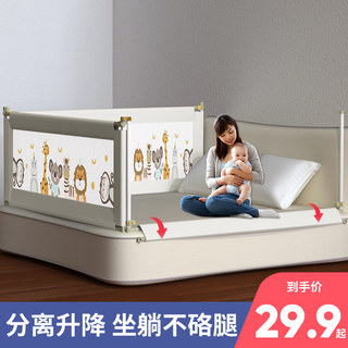 床围栏宝宝防摔防护栏一面单边婴儿床幼儿童防掉床护栏挡板可升降