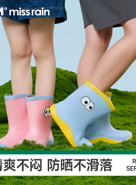 觅雨missrain儿童雨鞋宝宝水鞋雨靴防滑儿童防水立体男童卡通鞋