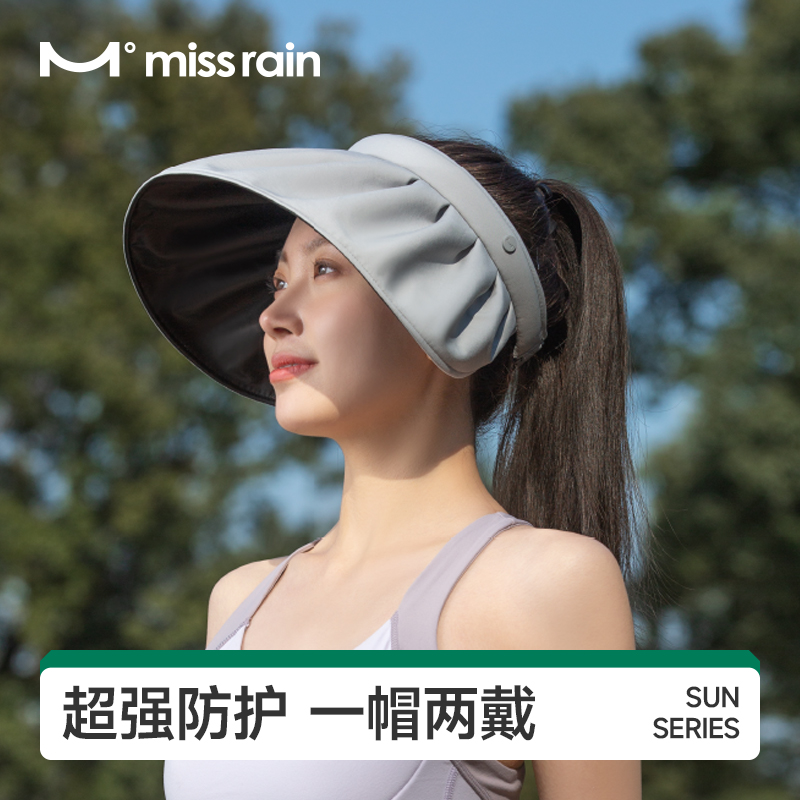 觅雨missrain贝壳帽户外遮阳