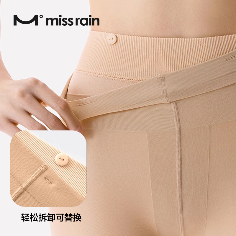 觅雨可拆卸光腿神器连裤袜外层替换装丝袜打底袜