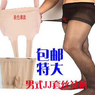 男士大码包芯丝连袜裤超薄丝袜裤性感超薄连体丝袜开档连裤袜