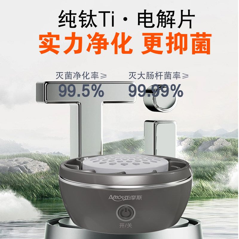 亚摩斯果蔬清洗机家用去农残净化器食材净化机洗菜机蔬菜水果神器