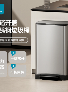 JAH不锈钢脚踏式厨房垃圾桶家用客厅大号带盖脚踩垃圾筒大容量