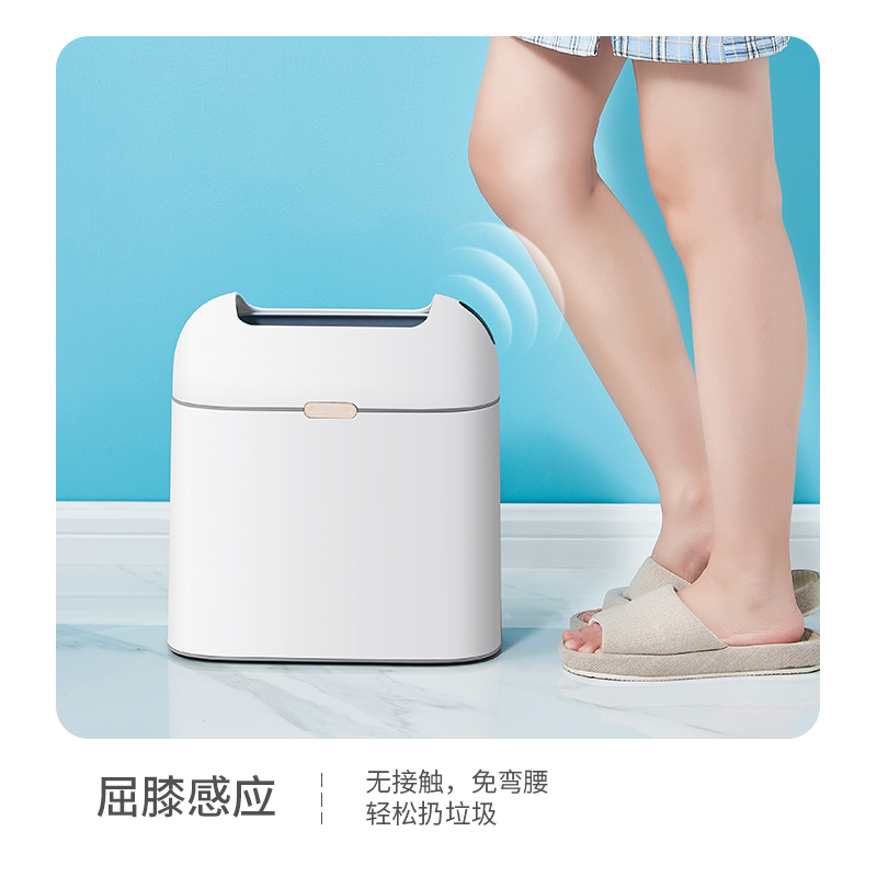 智能垃圾桶感应家用厕所卫生间卧室客厅纸篓自动电动便纸桶窄轻奢