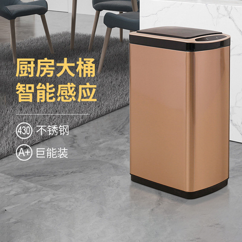 jah厨房带盖垃圾桶智能感应大号家用不锈钢电动垃圾桶全自动充电