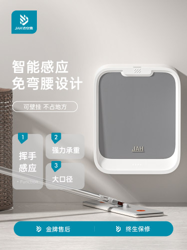 浴室传感器垃圾桶壁挂式家用厕所窄间隙纸篓与盖子悬挂厨房智能存
