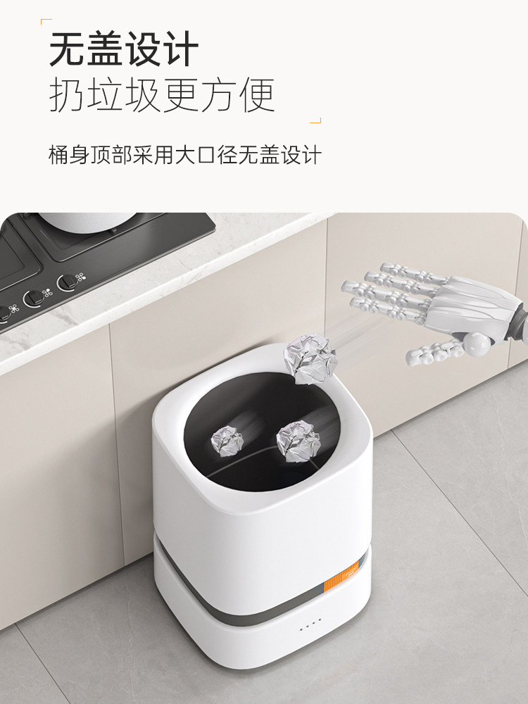 JIEANHUI 스마트 쓰레기통 자동 가방 흡착 가정용 거실 주방 침실 사무실 종이 바구니 대용량