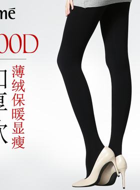 Rime400D磨毛加绒保暖连裤袜耐穿抗起球丝袜加厚款耐穿一体裤显瘦