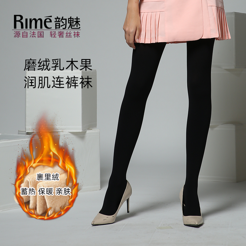 Rime润肌连裤袜磨绒150D丝袜性感