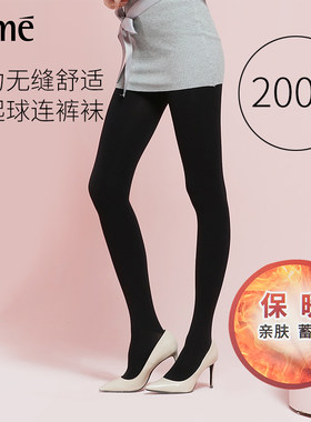 rime魅力风无缝抗起球女士连裤袜