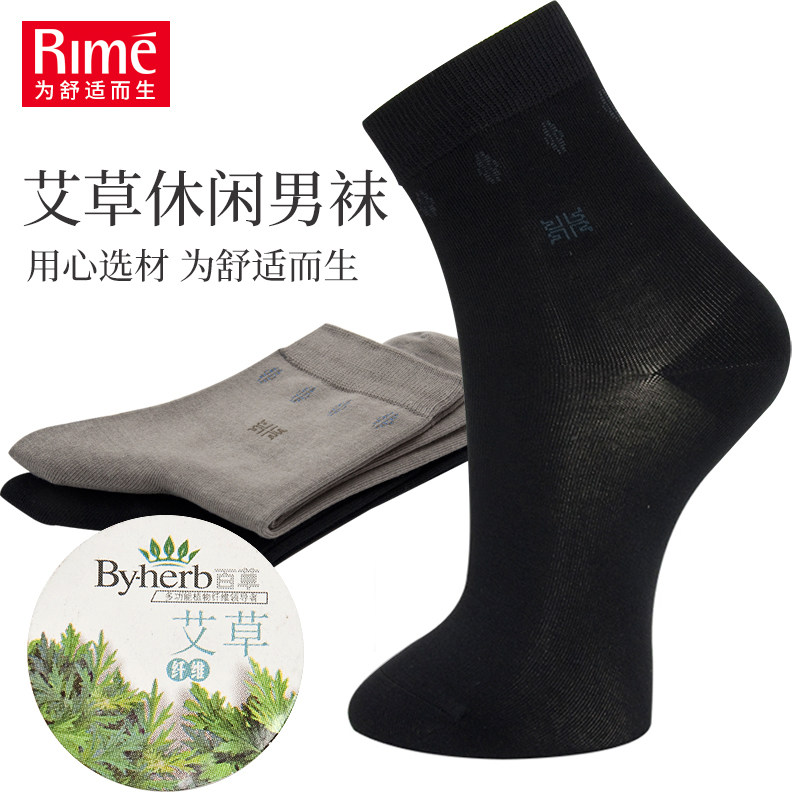rime袜子男中筒袜男士休闲棉袜艾草纤维男袜春夏吸汗透气