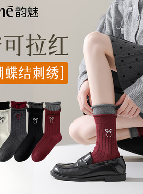 Rime新款女士中筒棉袜安可拉红蝴蝶结刺绣欧美网红爆款双罗口卷边
