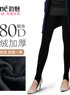Rime连裤袜女秋冬加绒加厚丝袜打底裤袜黑色肉色裸感保暖踩脚袜