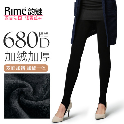 加绒加厚连裤袜RIME一体女