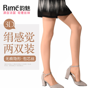 袜防勾丝打底性感薄透女袜 丝袜3D隐形裸肌感连裤 2双装 Rime夏薄款