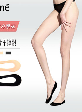【2双装】Rime春夏薄款25D防滑硅胶船袜无痕隐形女棉袜女短丝袜女