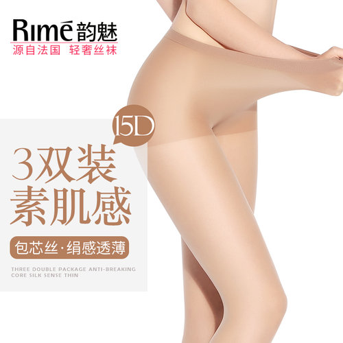 Rime丝袜15D3双性感打底袜防脱散