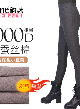 Rime打底裤双层保暖蚕丝棉小直筒裤铅笔裤女秋冬加厚外穿小脚长裤