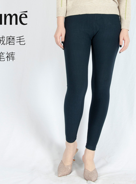 RIME韵魅秋冬加绒保暖高弹力修身打底裤德绒磨毛铅笔裤1O70179