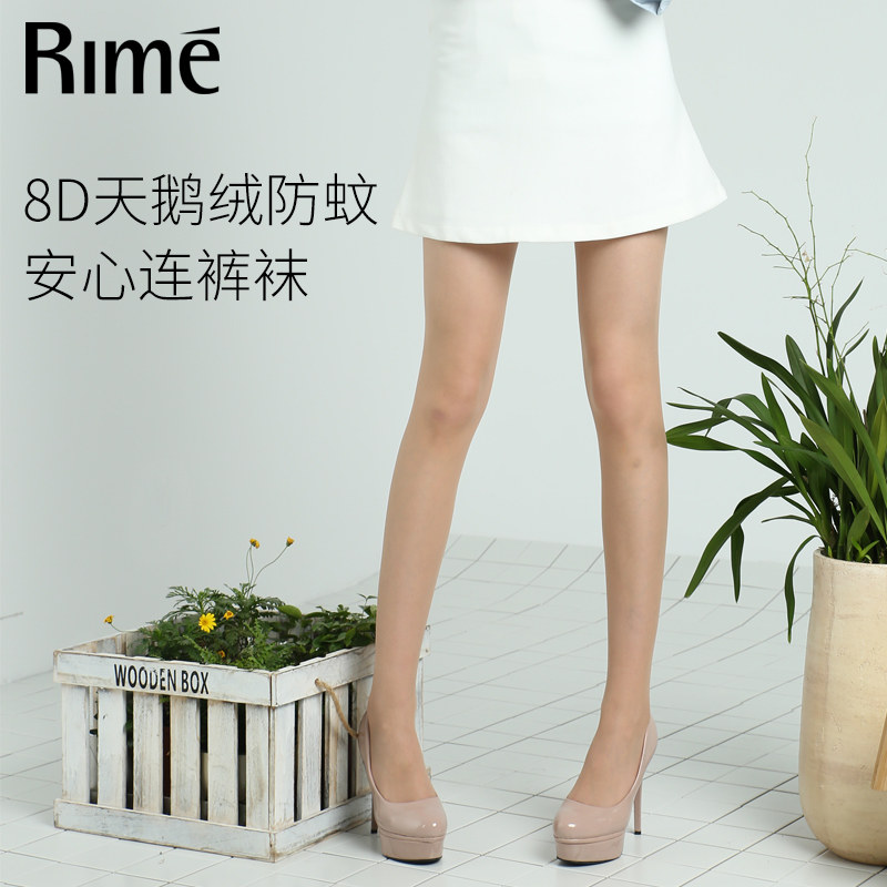 rime韵魅8d春夏季高弹纤维时尚美腿天鹅绒安心连裤袜1t30546