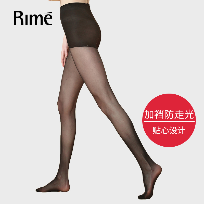 Chaussettes - collants RIME 1N70089EAS - Ref 774073 Image 3