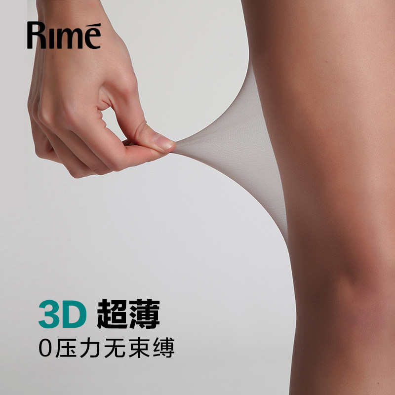 Chaussettes - collants RIME 1M7010EAS - Ref 776317 Image 3