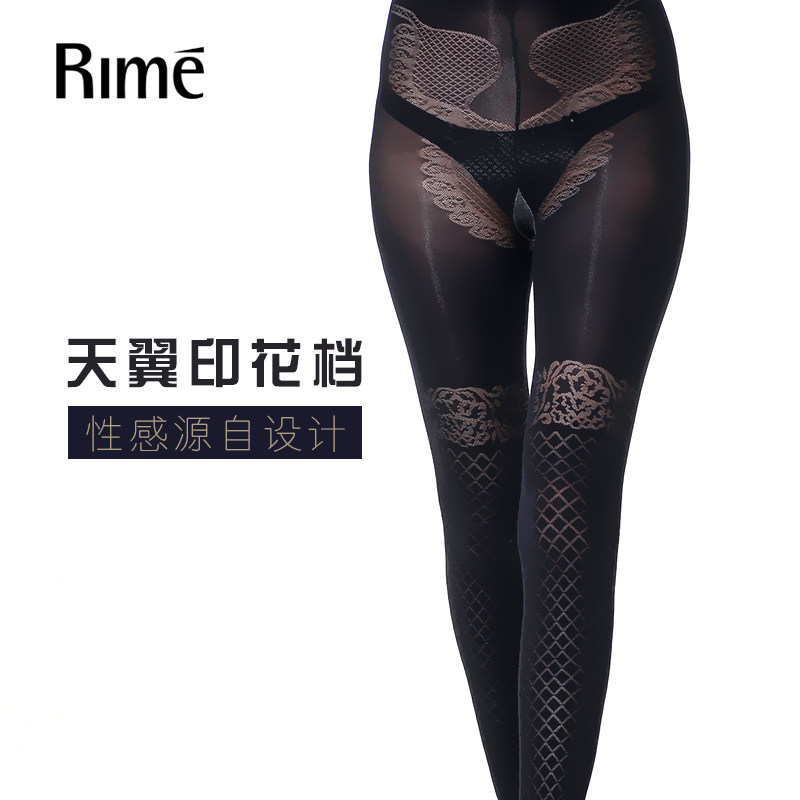 Chaussettes - collants RIME 1M70027EAW - Ref 773407 Image 3