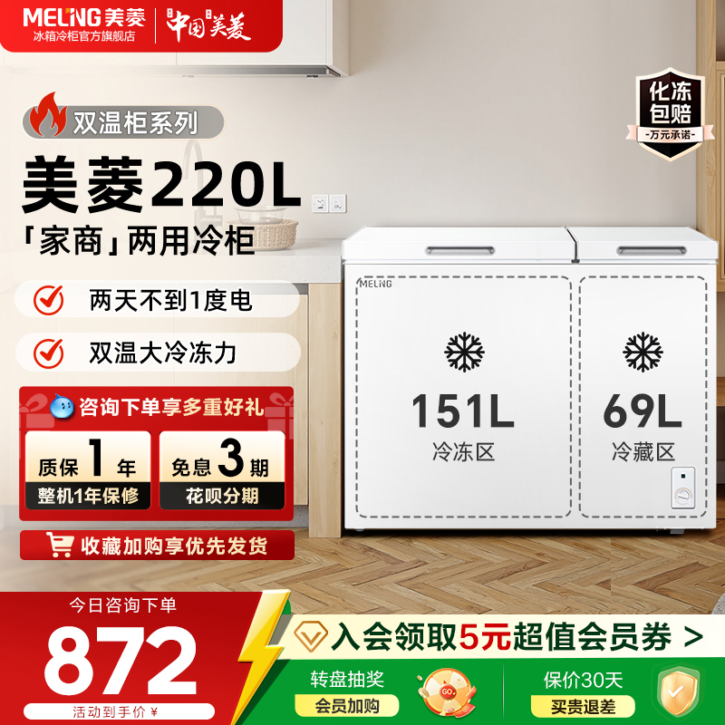 220LС˫¼ô䶳ڻԾɻ² 697.6Ԫ