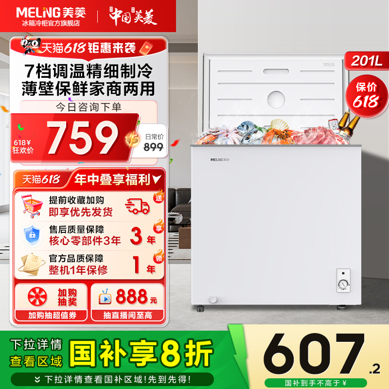 20%201LСͱ䶳ýܴڻ602.65Ԫ