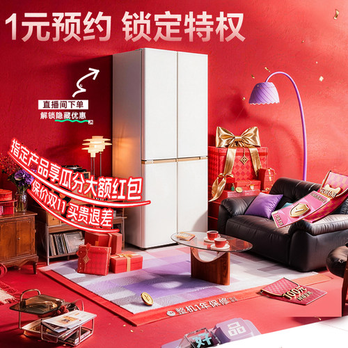 双11狂欢购1元预约抵1111