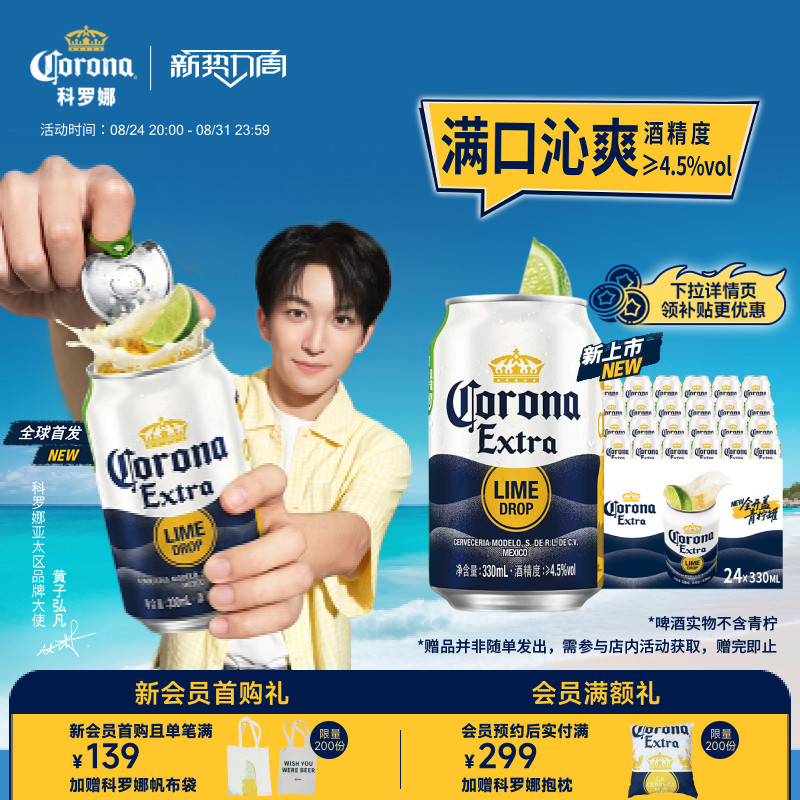 商品图片