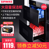 思品橱柜嵌入式家用镶入式臭氧消毒紫外线碗柜厨房镶嵌式保洁柜