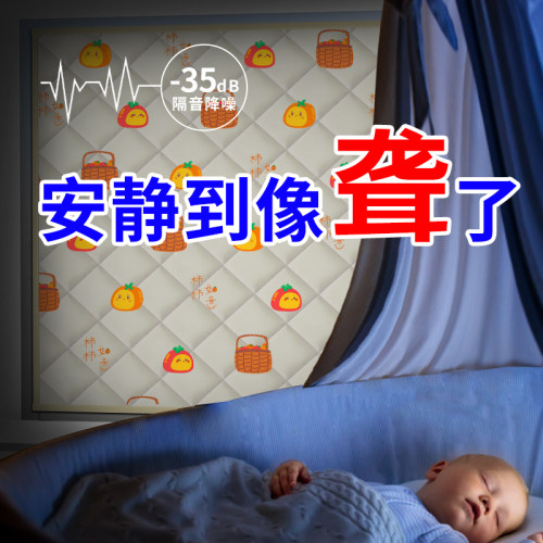 加厚密封窗户隔音神器