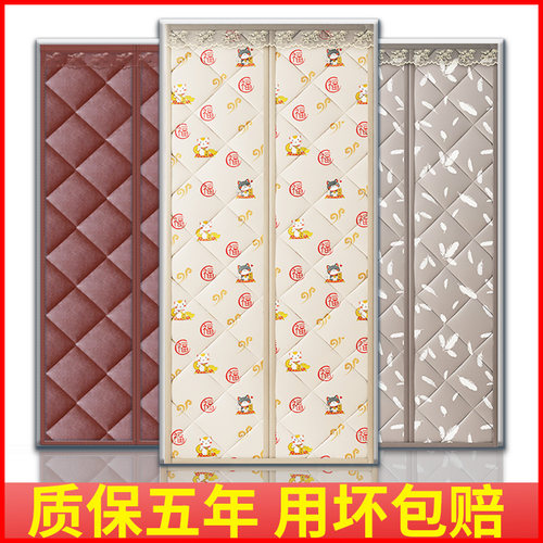 【新品】免打孔磁吸保暖厚棉门帘