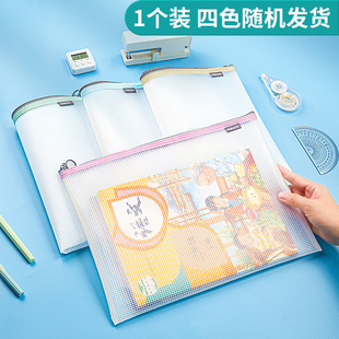 金得利文件袋EVA手提透明网格拉链袋a4文件包PVC书本科目袋加厚大