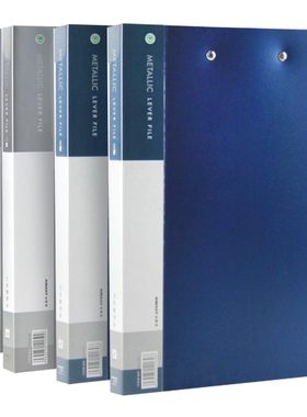 金得利 A4金属色单双强力文件夹长短夹双夹板夹二合一 AB151A商务办公试卷环保PP文具经典色高档工作用文件夹