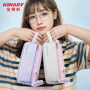 金得利大容量笔袋小学生初中生文具袋个性创意铅笔盒牛津布儿童高颜值简约拉链铅笔袋ins风小众新款不撞款