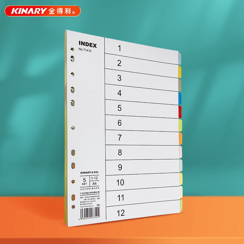 컬러 페이징 용지 60매|컬러 12페이지[5세트] A411 구멍 분리지 색인 색인지 라벨 루스리프 용지 문구 비즈니스 사무실 용지 분류 카드 카탈로그 페이지 T1412