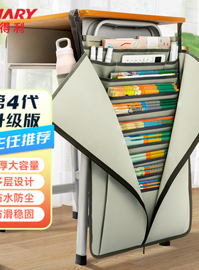 金得利挂书袋大容量高中生课桌书挂袋加厚拉链牛津布书袋侧挂笔袋书架学生书桌收纳袋挂式袋防尘书本收纳神器