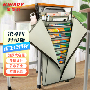 金得利挂书袋大容量高中生课桌书挂袋加厚拉链牛津布书袋侧挂笔袋书架学生书桌收纳袋挂式 袋防尘书本收纳神器