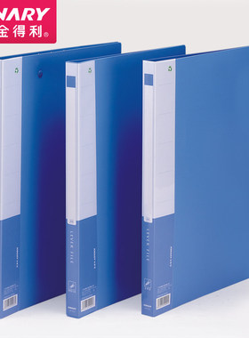 金得利A4单双长强力夹文件夹AF603板夹插袋PP文具办公用品辅导班卷子收集学生试卷资料整理夹子收纳夹