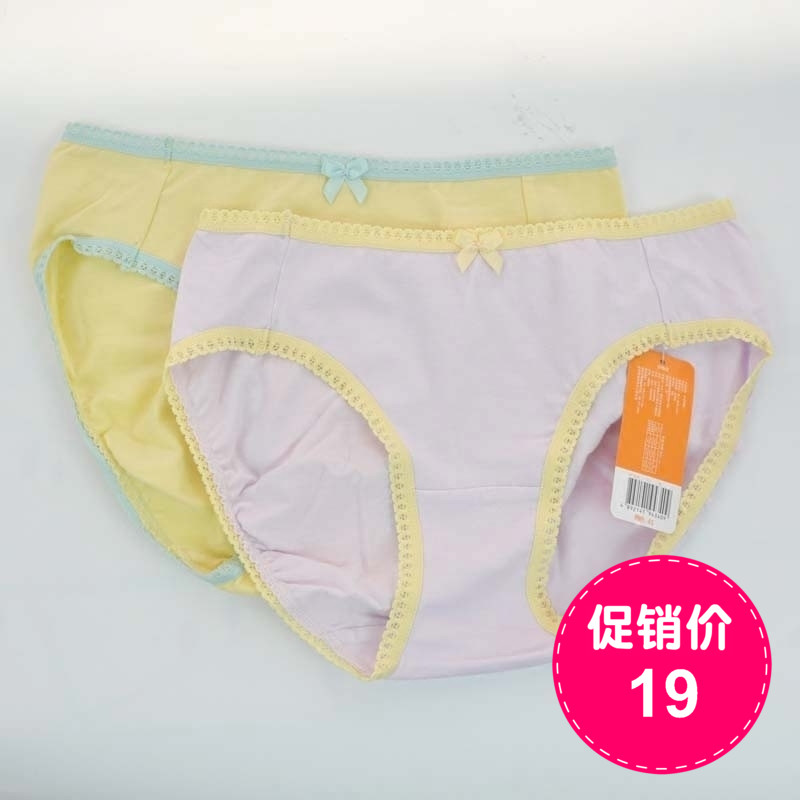 現貨安朵專柜中低腰棉質凈色低腰包臀女士三角內褲HP1033