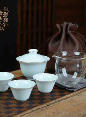 影青玉瓷旅行茶具套组一壶三杯
