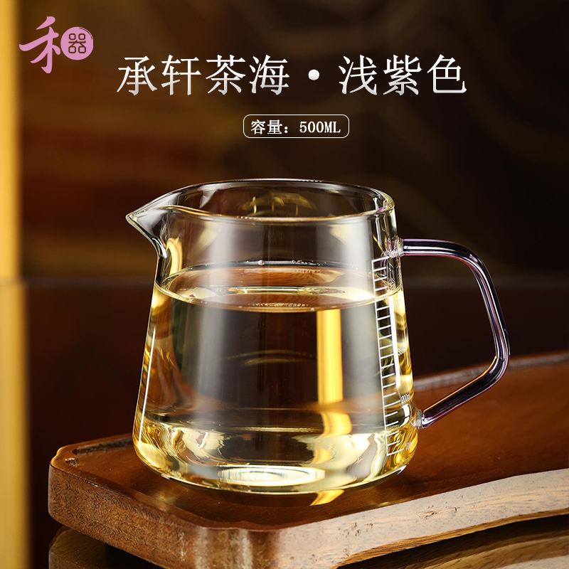 禾器承轩茶海大容量刻度公道量杯