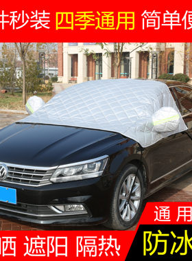 大众新速腾朗逸plus宝来捷达汽车