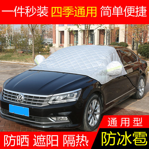 大众新速腾朗逸plus宝来捷达汽车