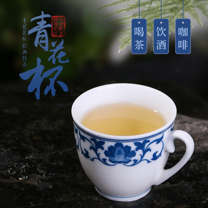 醴陵窑陶瓷青花瓷小酒杯咖啡杯主人品茗茶杯白酒烈酒杯家用复古