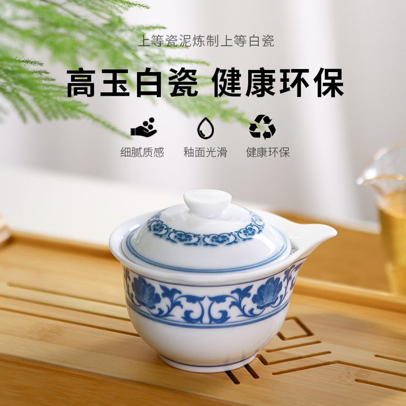 盖碗茶杯茶碗小号茶具釉下青花瓷泡茶碗陶瓷功夫三才碗单个手抓壶在类目 餐饮具, 茶具, 盖碗中 - 来自Buy2taobao.com提供专业的淘宝代购服务